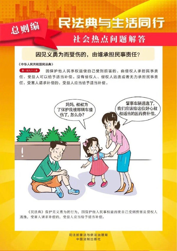 星舰纪元封面